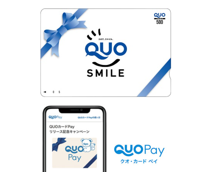 QUO CARD（クオカード）ティーガイアの株主優待